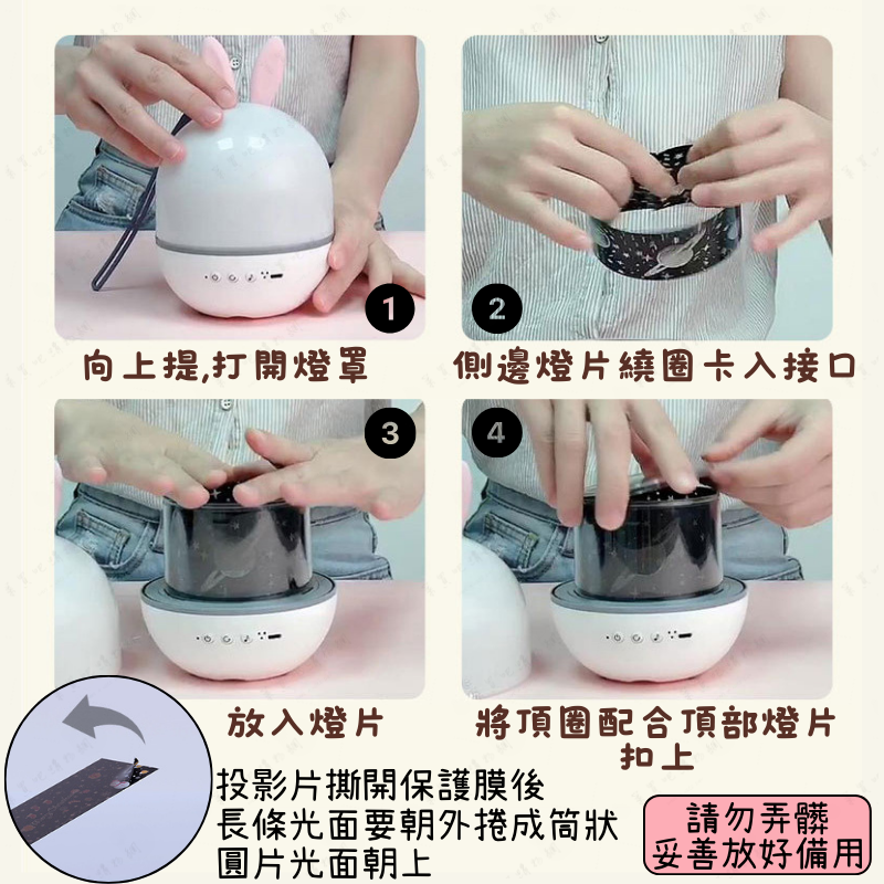 【贈六款燈片】星空投影燈 星空燈 投影燈 八音盒 氛圍燈 小夜燈 星空夜燈 哄睡神器 生日禮物 交換禮物-細節圖10