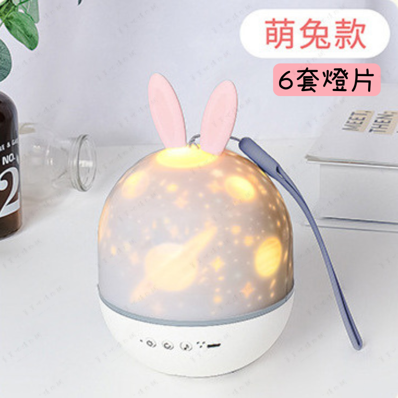 【贈六款燈片】星空投影燈 星空燈 投影燈 八音盒 氛圍燈 小夜燈 星空夜燈 哄睡神器 生日禮物 交換禮物-規格圖11