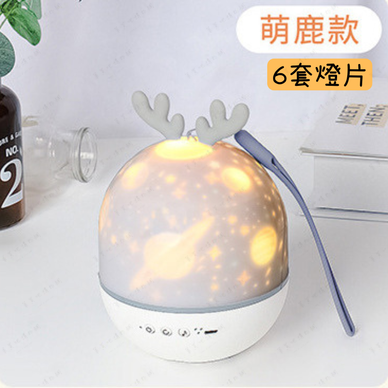 【贈六款燈片】星空投影燈 星空燈 投影燈 八音盒 氛圍燈 小夜燈 星空夜燈 哄睡神器 生日禮物 交換禮物-規格圖11