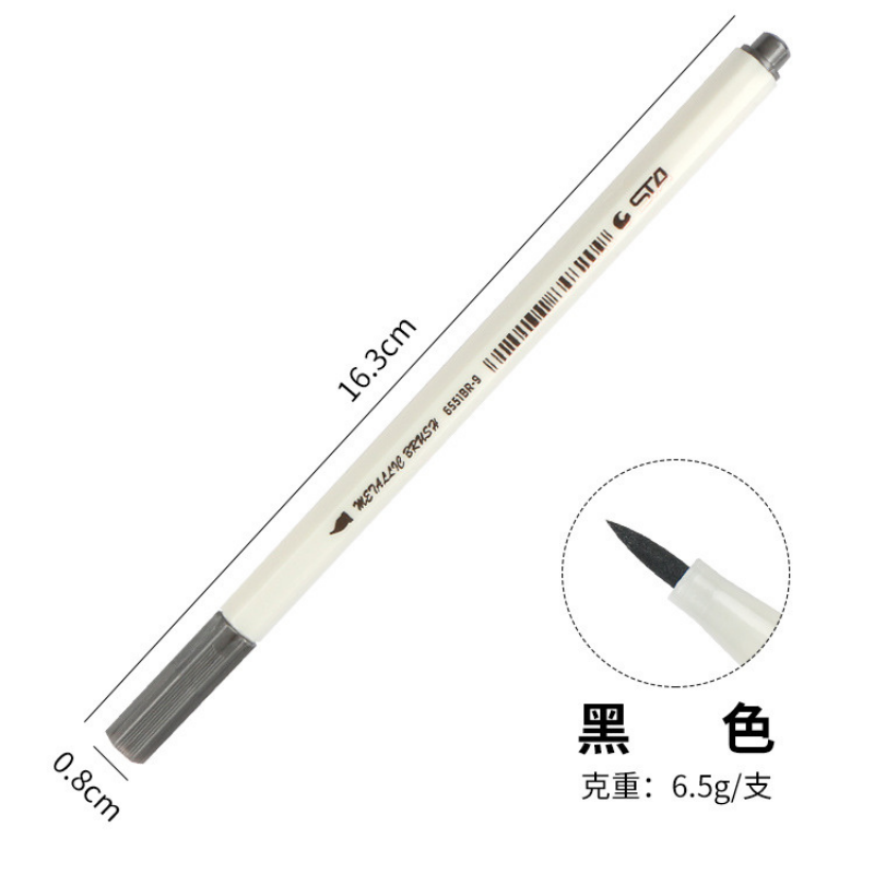 黑色