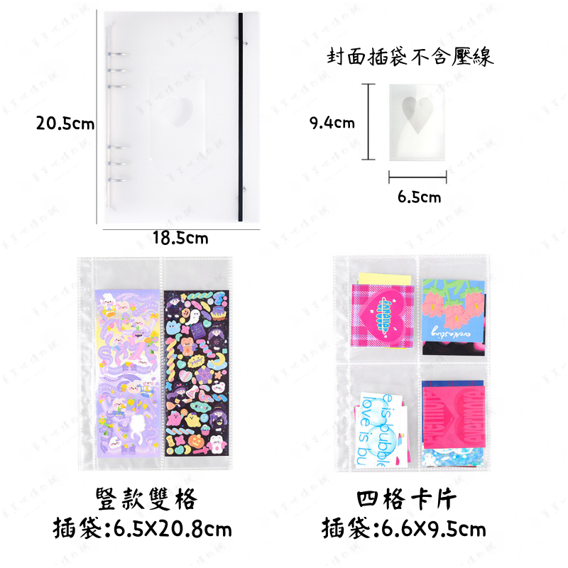 【六孔活頁】拍立得相簿 卡冊 拍貼機相簿 小卡冊 拍立得相冊 相冊 卡冊內頁 四格卡冊 相片本-細節圖8
