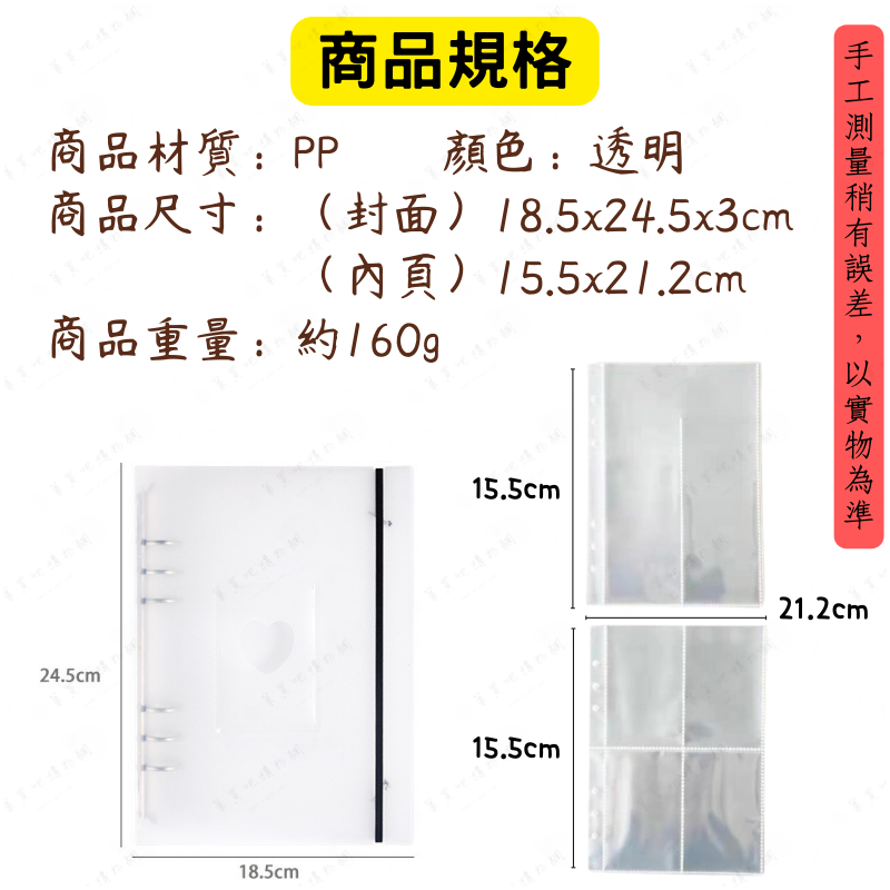 【六孔活頁】拍立得相簿 卡冊 拍貼機相簿 小卡冊 拍立得相冊 相冊 卡冊內頁 四格卡冊 相片本-細節圖9