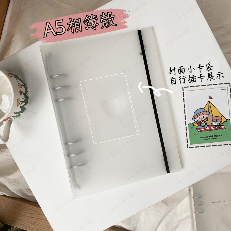 A5相簿外殼(無內頁)
