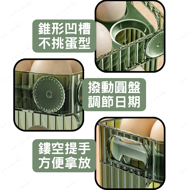 【台灣現貨】雞蛋盒 收納盒 蛋盒 側門雞蛋收納盒 保鮮盒 雞蛋收納盒 冰箱收納盒 抽屜式收納盒 蛋架 冰箱置物架 雞蛋保-細節圖4