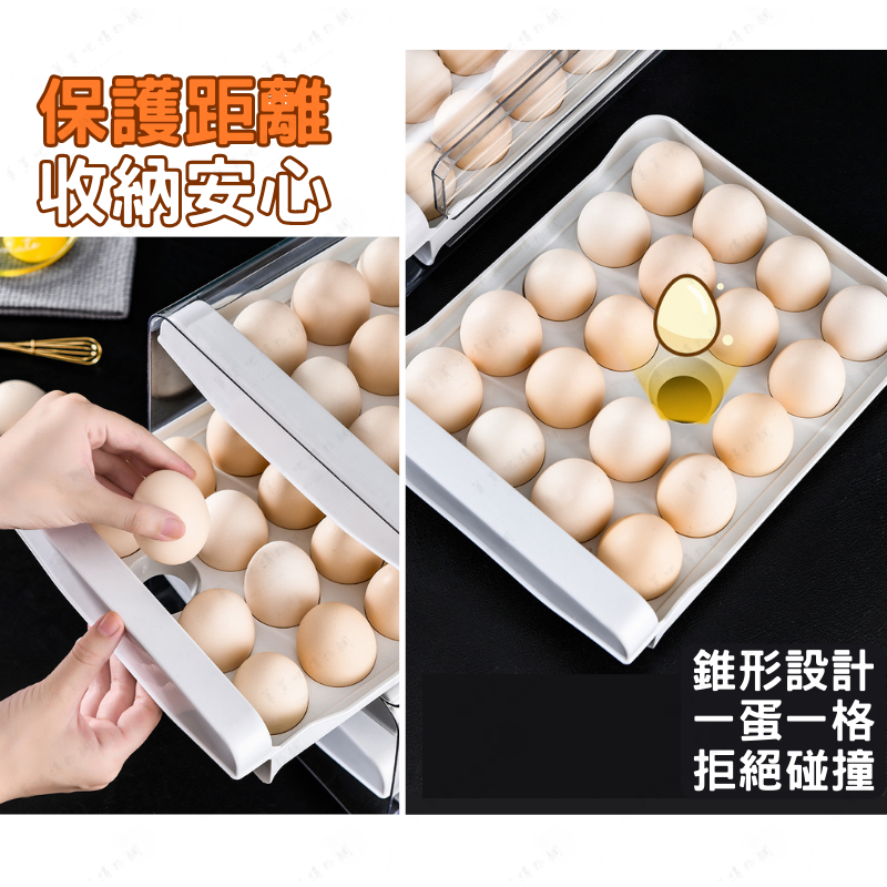 【台灣現貨】雞蛋盒 收納盒 蛋盒 側門雞蛋收納盒 保鮮盒 雞蛋收納盒 冰箱收納盒 抽屜式收納盒 蛋架 冰箱置物架 雞蛋保-細節圖8