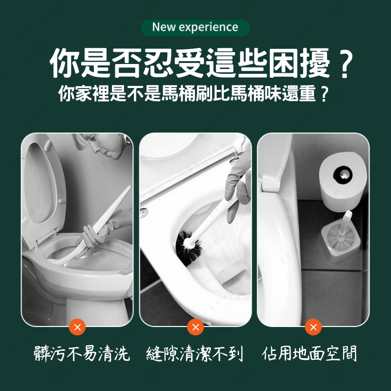 【台灣現貨】壁掛馬桶刷 馬桶刷 矽膠馬桶刷 三合一馬桶刷 馬桶清潔 清潔刷 浴室刷子 刷馬桶 廁所-細節圖2