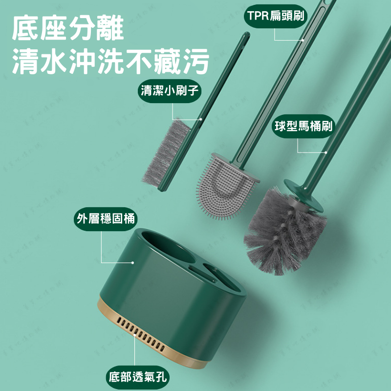 【台灣現貨】壁掛馬桶刷 馬桶刷 矽膠馬桶刷 三合一馬桶刷 馬桶清潔 清潔刷 浴室刷子 刷馬桶 廁所-細節圖6