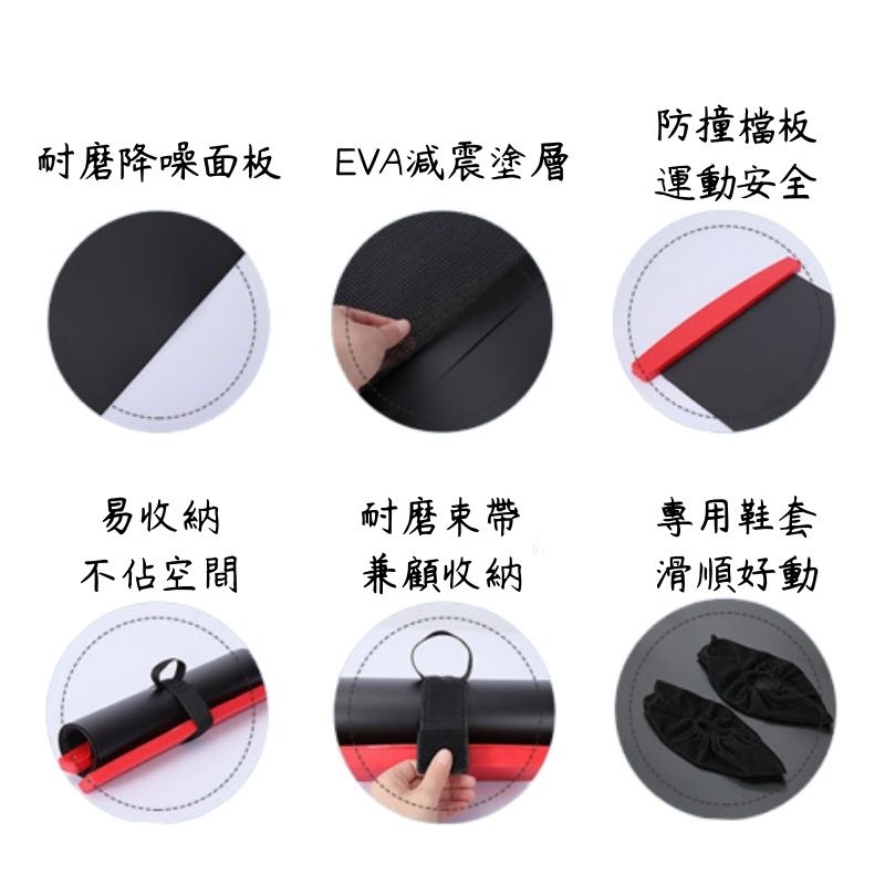 【台灣現貨】滑步墊 滑行墊 滑行板 健身墊 健身滑行盤-細節圖3