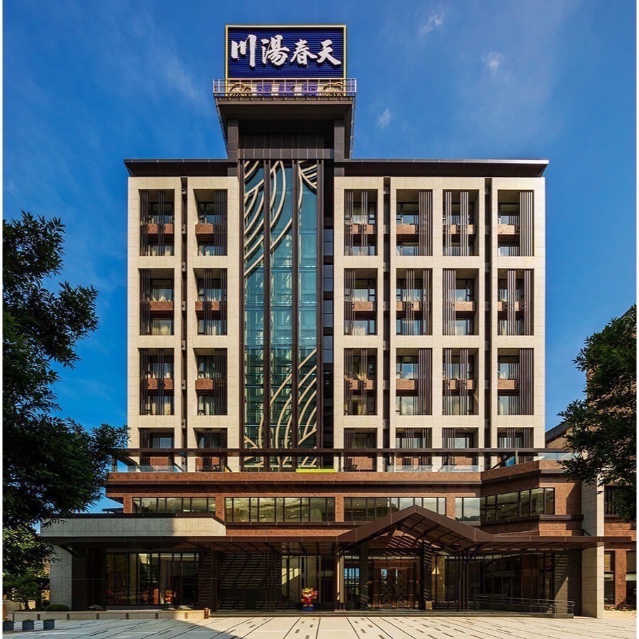 川湯春天溫泉飯店旗艦館 SPA按摩 溫泉券 泡湯券 票券-細節圖6