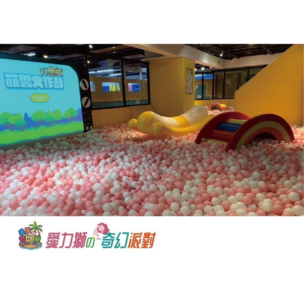 台中 愛力獅的奇幻派對 台中奇幻島 追風奇幻島 全區暢玩親子票-細節圖6