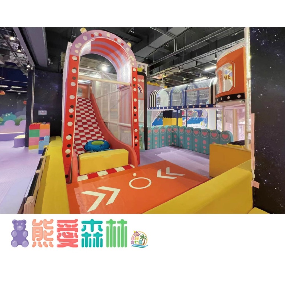 免運費 奇幻島汐止 【熊愛森林】 追風奇幻島 汐止遠雄（原獨角獸的夢想王國）-細節圖7