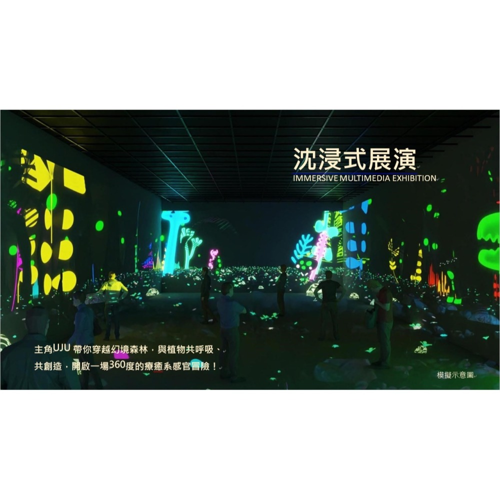 自造自然：超越有機的共生 展覽 双融域Ambi Space One-細節圖4