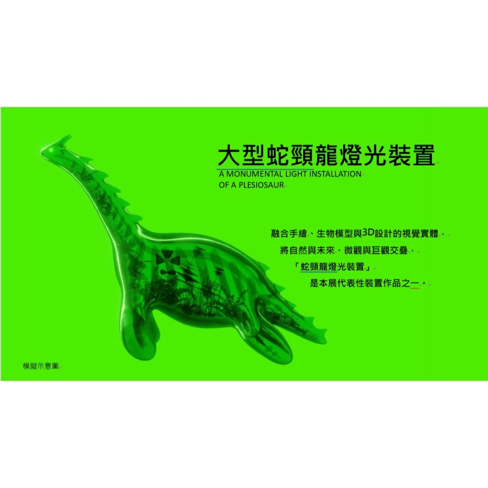 自造自然：超越有機的共生 展覽 双融域Ambi Space One-細節圖8