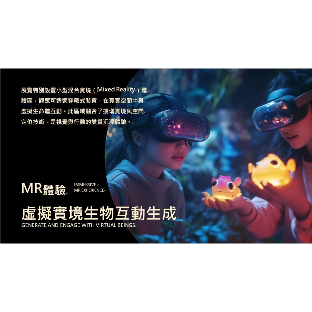 自造自然：超越有機的共生 展覽 双融域Ambi Space One-細節圖10