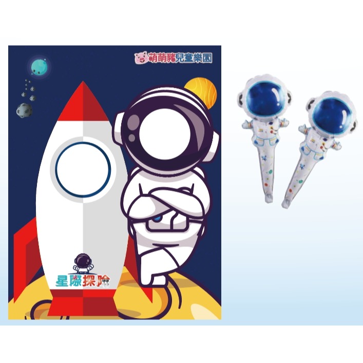 台南站 星際探險闖關氣墊主題樂園 氣墊親子樂園 票券 門票 台南新光三越中山店-細節圖6