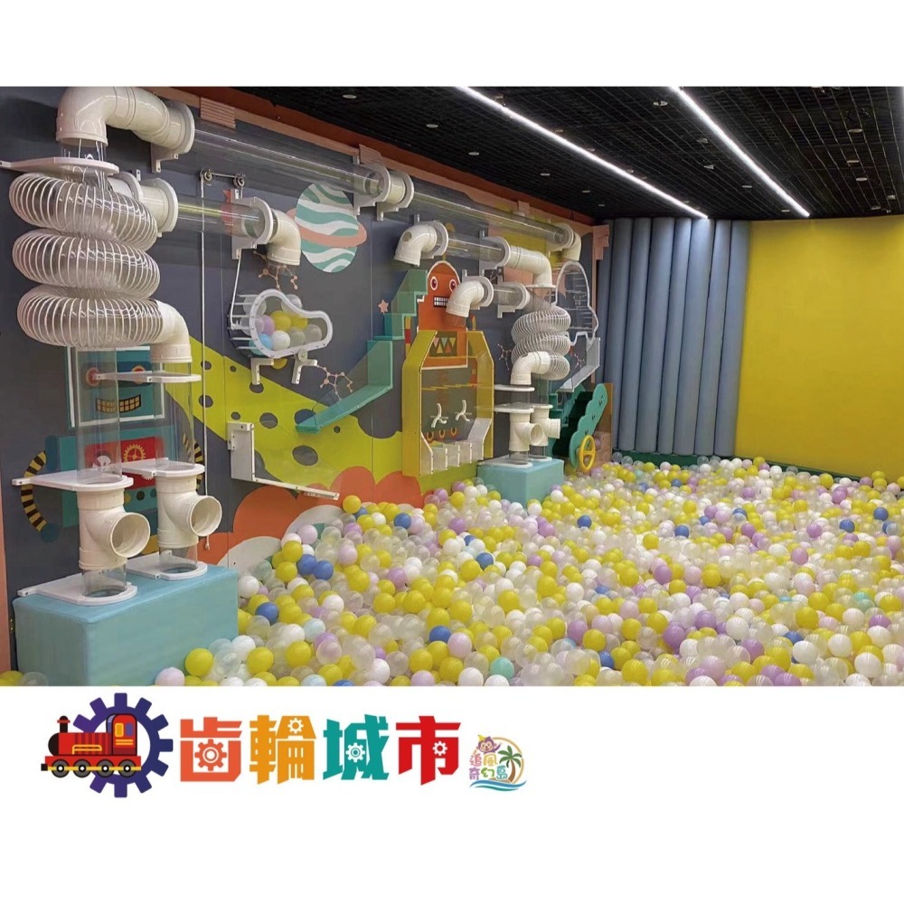 追風奇幻島竹苗旗艦店 齒輪城市 奇幻島 親子樂園199元 1大1小使用-細節圖10