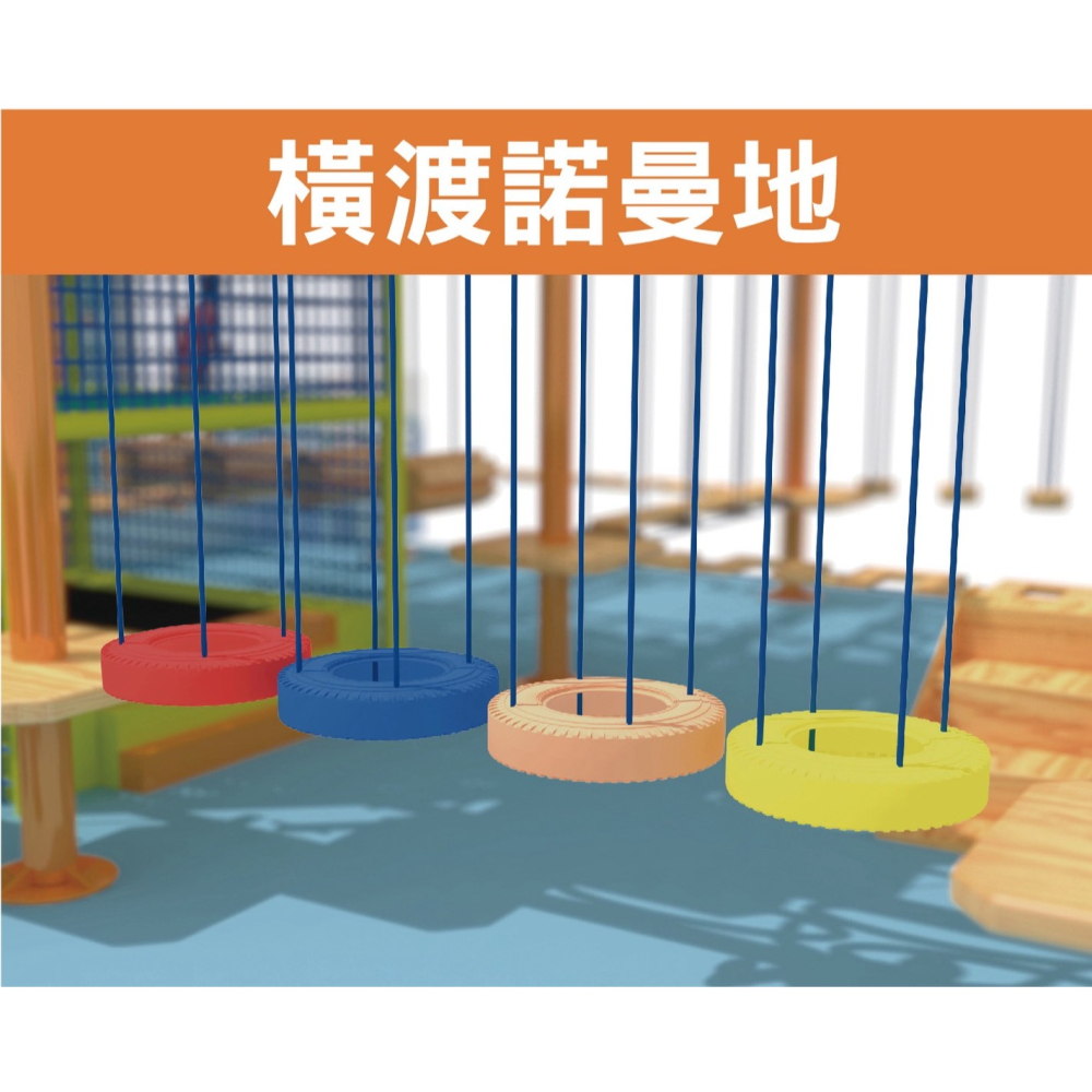 板橋小遠百追風奇幻島 花語森林 贈8K ZONE全區通用 奇幻島 追風奇幻島 票券 門票-細節圖8