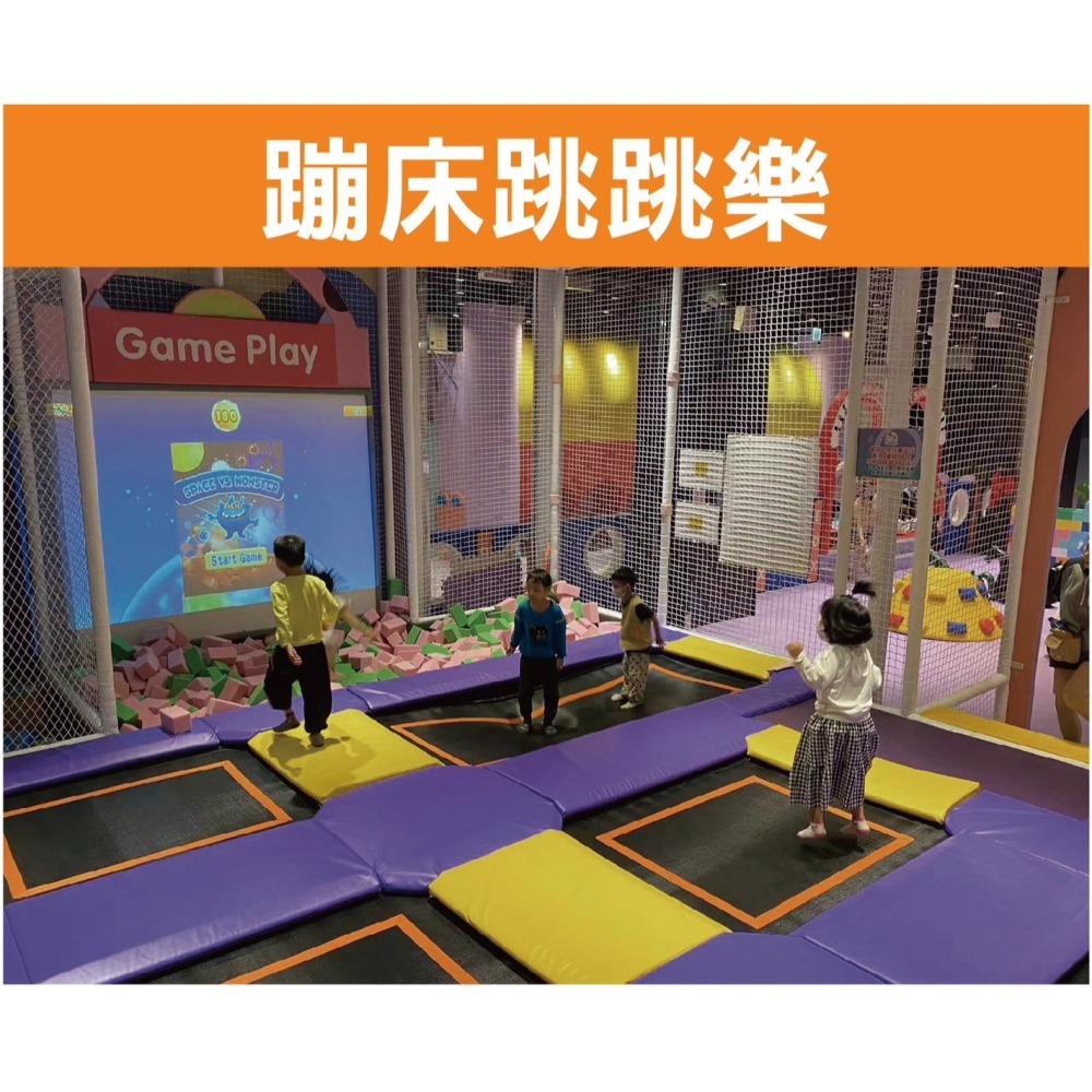 即買即用　追風奇幻島林口館【那隻狗派對let’s go party】林口自取 即買即用-細節圖7