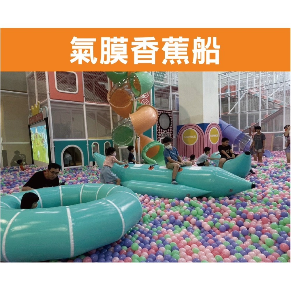 即買即用　追風奇幻島林口館【那隻狗派對let’s go party】林口自取 即買即用-細節圖8