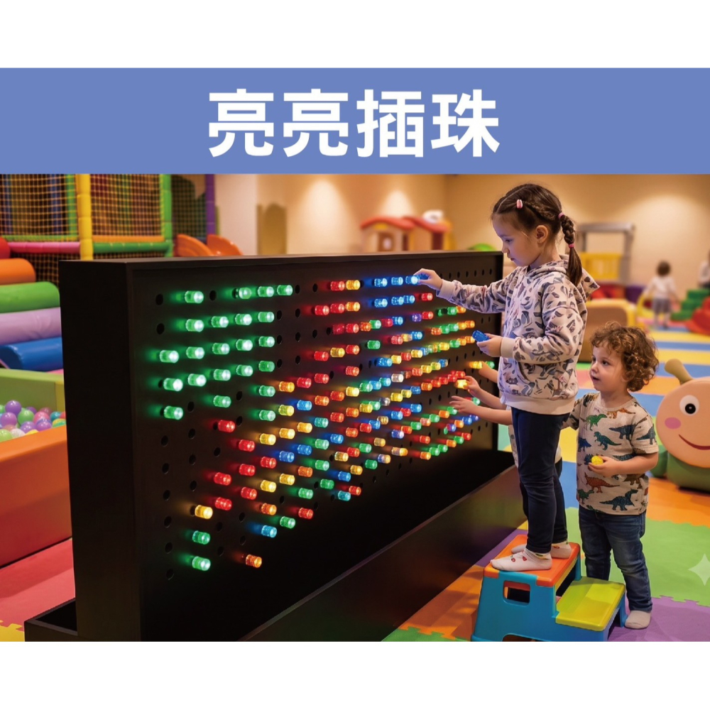 追風奇幻島 嘉義民族店【酷玩特區】嘉義 親子票1大1小使用 票券 門票-細節圖6