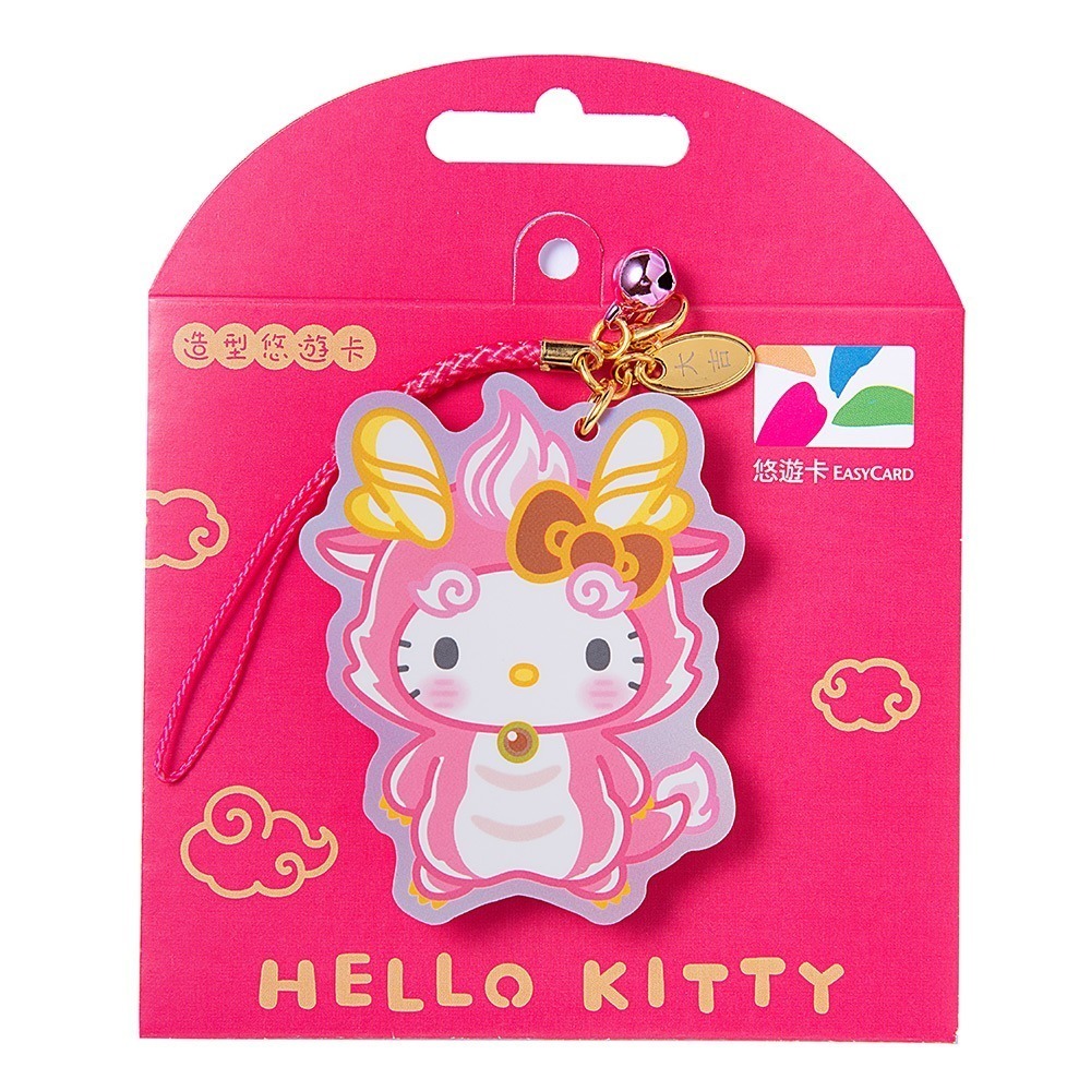 【凱蒂】HELLOKITTY龍年悠遊卡 粉色龍|綠色龍|粉色龍造型|金色龍SuperCard紅包 閃卡 透明卡 造型卡-細節圖4