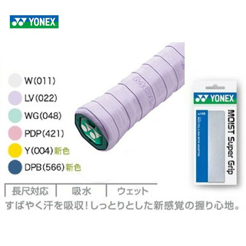 (預購)日本代購 YONEX YY 握把布 AC148手膠 AC-148 JP版 日本境內版 厚0.65MM 1枚入
