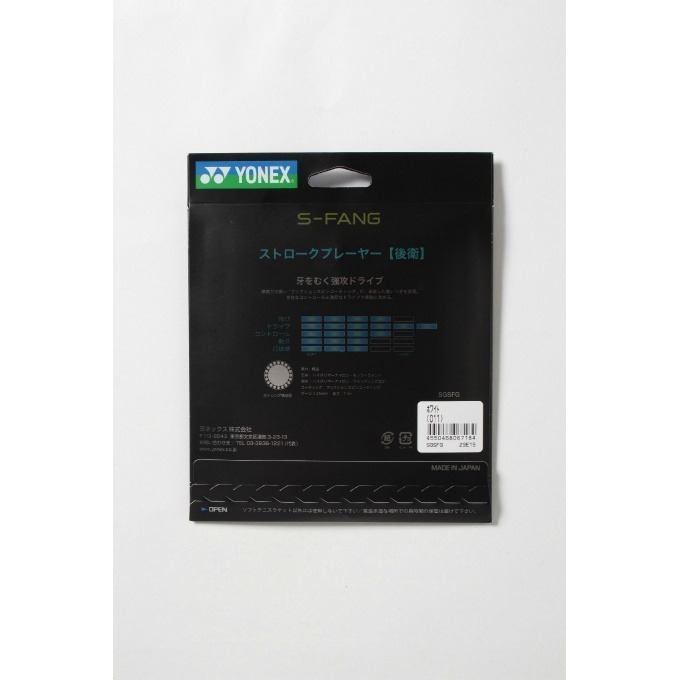 (預購)日本代購 YONEX YY 網球 軟式網球線 軟網線 SGSFG JP版 日本境內版（S-FANG）-細節圖2