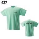 427