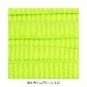 (預購)日本代購 YONEX YY羽球鞋帶 網球鞋帶 AC570 球鞋彩色鞋帶 顏色鞋帶JP版 日本境內版-規格圖1