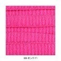 (預購)日本代購 YONEX YY羽球鞋帶 網球鞋帶 AC570 球鞋彩色鞋帶 顏色鞋帶JP版 日本境內版-規格圖1