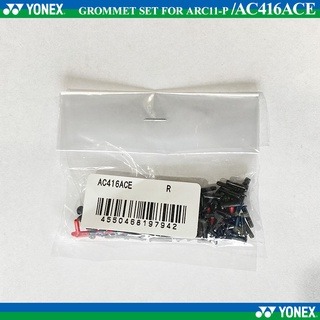 (預購)日本代購 YONEX YY 羽球拍丁拍釘 護線管 AC416ACE (ARC 11 PRO) JP 日本境內版