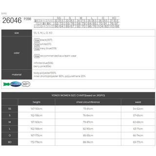 (預購)日本代購 YONEX YY 羽球服 比賽裙 選手服 排汗短裙 26046 JP 日本境內版-細節圖8