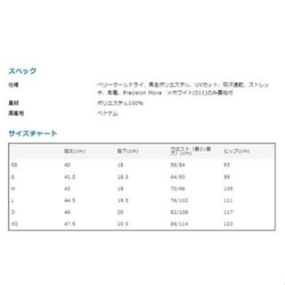 (預購)日本代購 YONEX 2024 15170 羽球褲 運動短褲 網球褲 比賽褲 針織短褲 JP 日本境內版-細節圖8