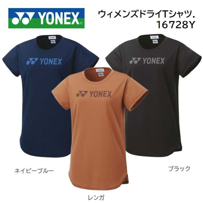 (預購)日本代購 YONEX 2024 限定品 16728Y 羽球服 無袖 比賽服 選手服 女用 JP 日本境內版-細節圖2