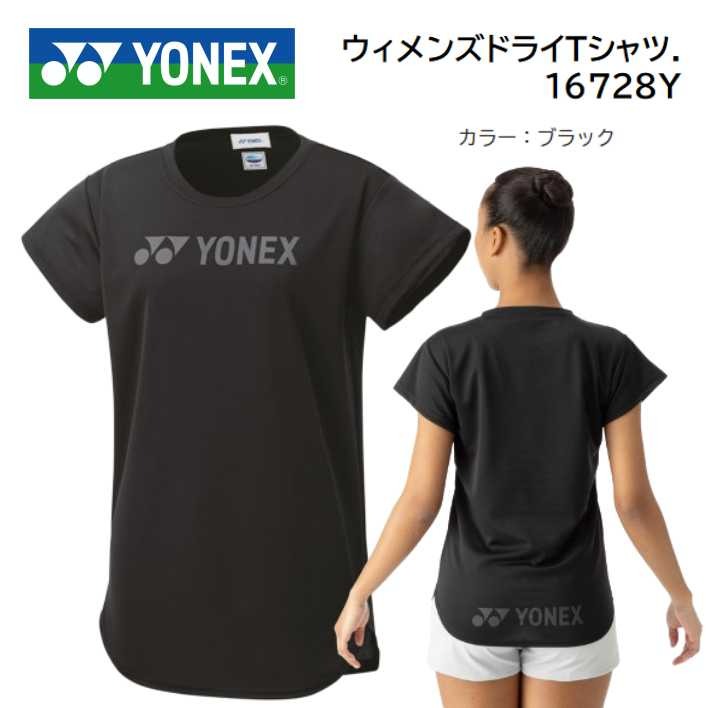 (預購)日本代購 YONEX 2024 限定品 16728Y 羽球服 無袖 比賽服 選手服 女用 JP 日本境內版-細節圖5