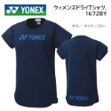 (預購)日本代購 YONEX 2024 限定品 16728Y 羽球服 無袖 比賽服 選手服 女用 JP 日本境內版-規格圖6
