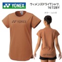 (預購)日本代購 YONEX 2024 限定品 16728Y 羽球服 無袖 比賽服 選手服 女用 JP 日本境內版-規格圖6