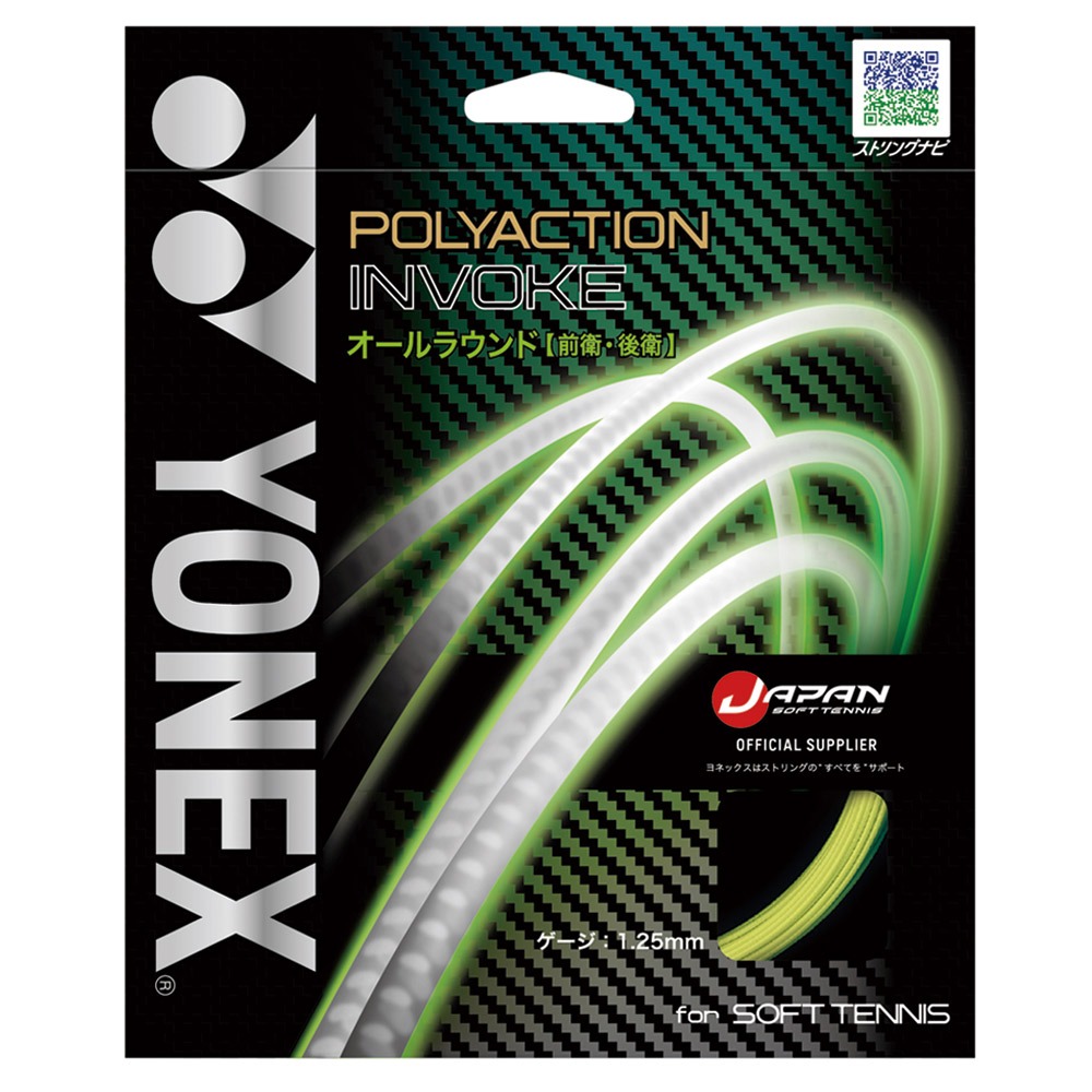 (預購)日本代購 YONEX SGPI 軟網球線 軟式網球線 軟網線  JP版 日本境內版 7月預售-規格圖2