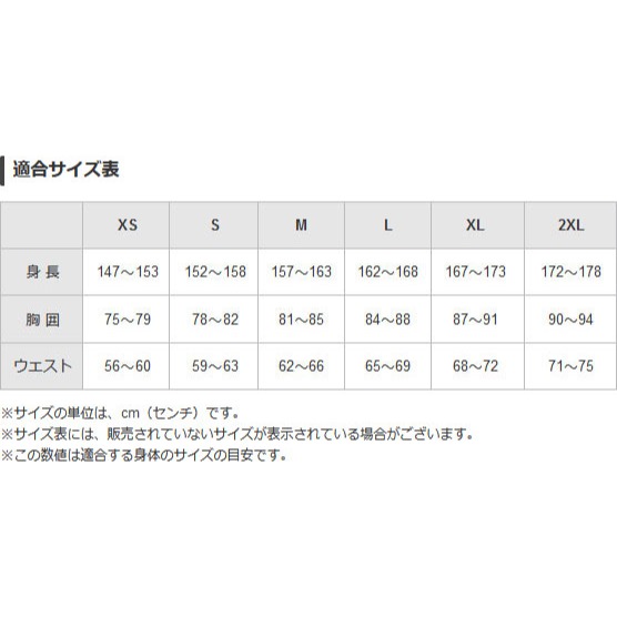 (預購)日本代購 MIZUNO 美津濃 24SS 62JAB204 羽球服 比賽服 網球服 排汗衣 JP 日本境內版-細節圖6