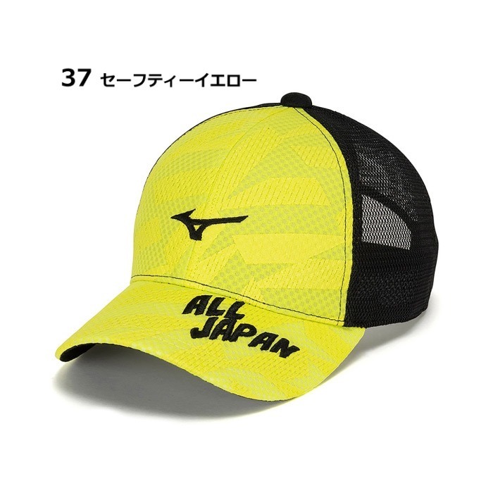 (預購)日本代購 MIZUNO 美津濃 2024SS 62JWBZ12網球帽 棒球帽 鴨舌帽 運動帽 JP 日本境內版-細節圖6