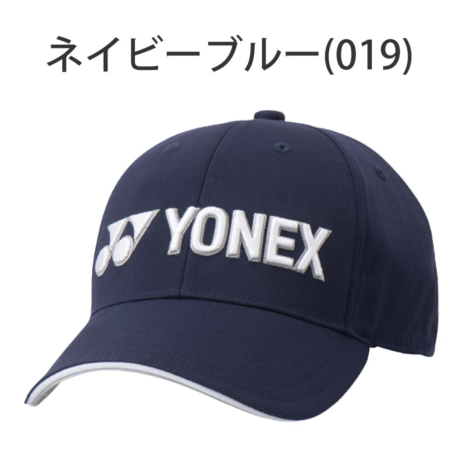 (預購)日本代購 YONEX 2022 高爾夫球帽 GCT099 鴨舌帽 棒球帽 遮陽帽 日本境內版-規格圖1