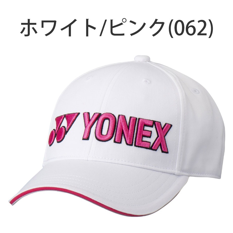 (預購)日本代購 YONEX 2022 高爾夫球帽 GCT099 鴨舌帽 棒球帽 遮陽帽 日本境內版-規格圖1