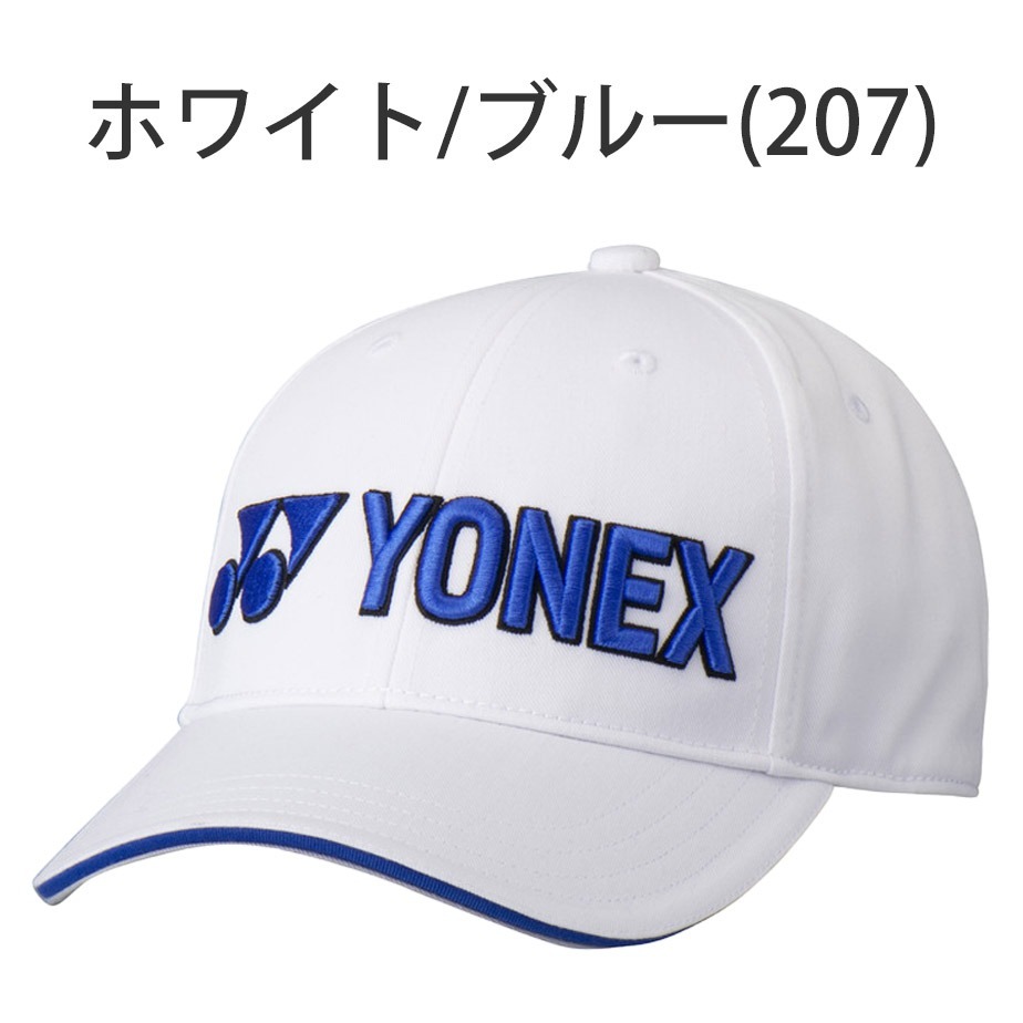 (預購)日本代購 YONEX 2022 高爾夫球帽 GCT099 鴨舌帽 棒球帽 遮陽帽 日本境內版-規格圖1