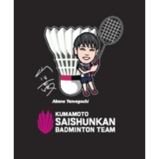 (預購)日本代購 2024 再春館製薬所 第2彈 Q版山口茜選手 羽球服 日本境內版 JP-細節圖2