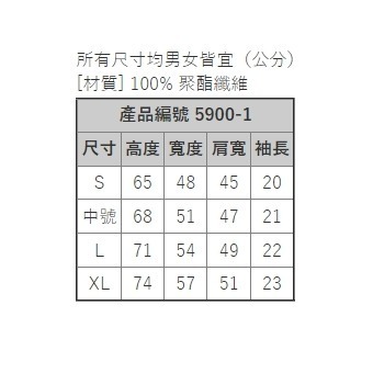 (預購)日本代購 2024 再春館製薬所 第2彈 Q版山口茜選手 羽球服 日本境內版 JP-細節圖3