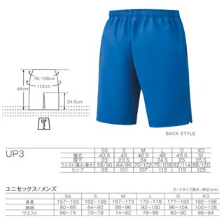 (預購)日本代購 YONEX 2023SS 15150 羽球褲 網球褲 排汗褲 JP 日本境內版 （15048後繼品）-細節圖2