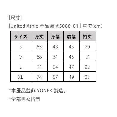 (預購)日本代購 United Athle 再春館製薬所 2024 熊本大師賽復古現代T恤 羽球服 日本境內版-細節圖2