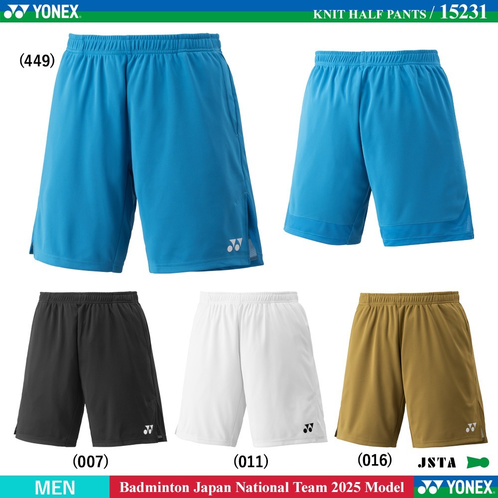 (預購)日本代購 YONEX 2025SS 15231 羽球褲 運動短褲 網球褲 比賽褲 針織五分褲 日本境內版-細節圖2