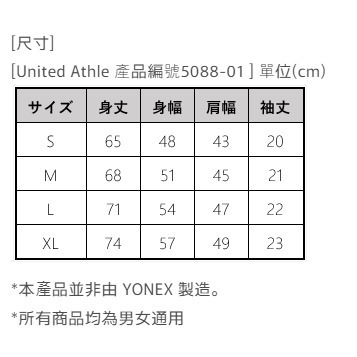 (預購)日本代購 United Athle 2025 再春館製薬所 穿梭跳躍熊本熊T恤 球衣 羽球服 日本境內版-細節圖2