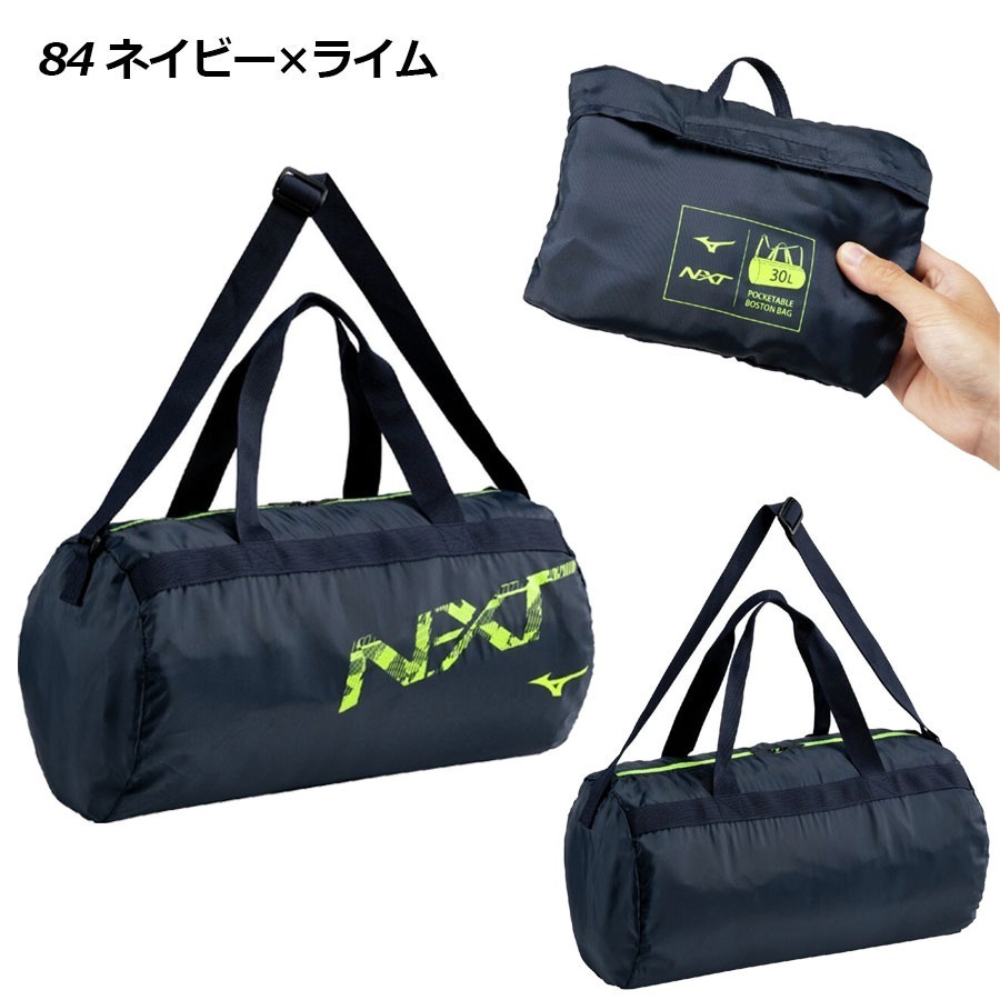 (預購)日本代購 MIZUNO 25SS 33JMC441 N-XT 波士頓包 健身包 運動包 訓練包 背包日本境內版-細節圖2
